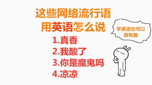 网络流行语一天不说一句话,一天到晚不说一句话的人