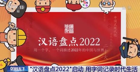 儿童网络流行语2022,儿童网络流行语欧瑞