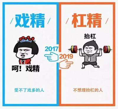 东莞网络流行语2020,东莞网友