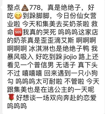 网络流行语778,网络流行语pua是什么意思