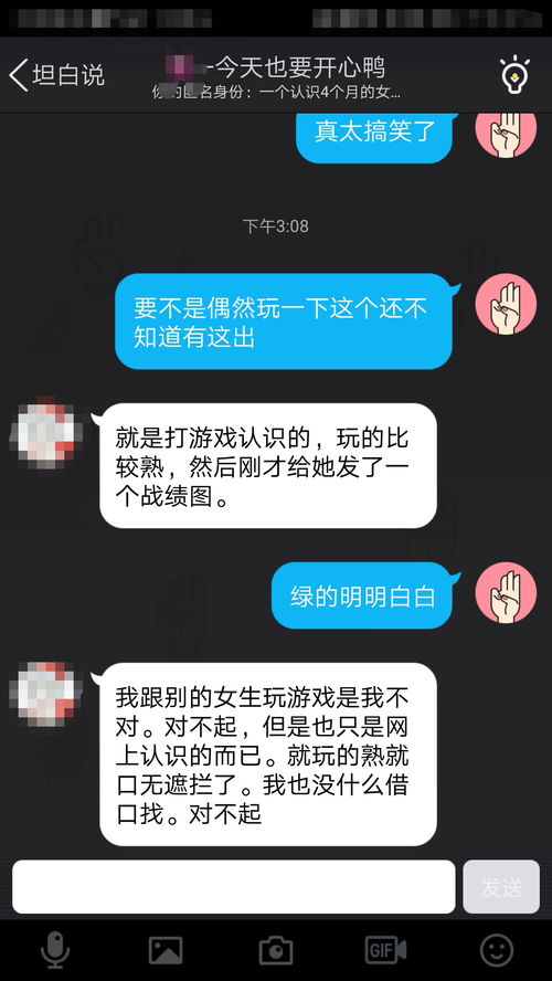 网络流行语太过分了怎么说,太过分什么意思?