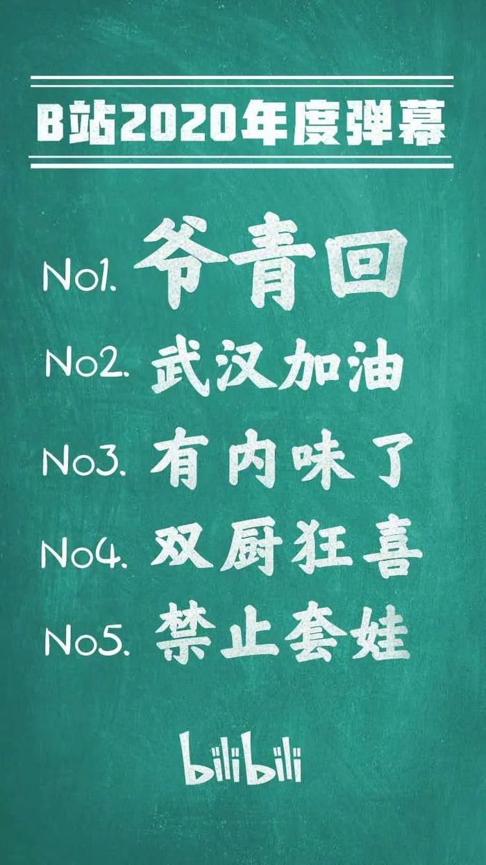 加油的意思网络流行语,加油的意思网络流行语叫什么